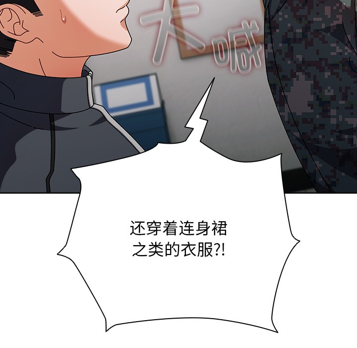 [韩国漫画] 请弄脏我的女朋友 剧情,熟女人妻#[195P]-54