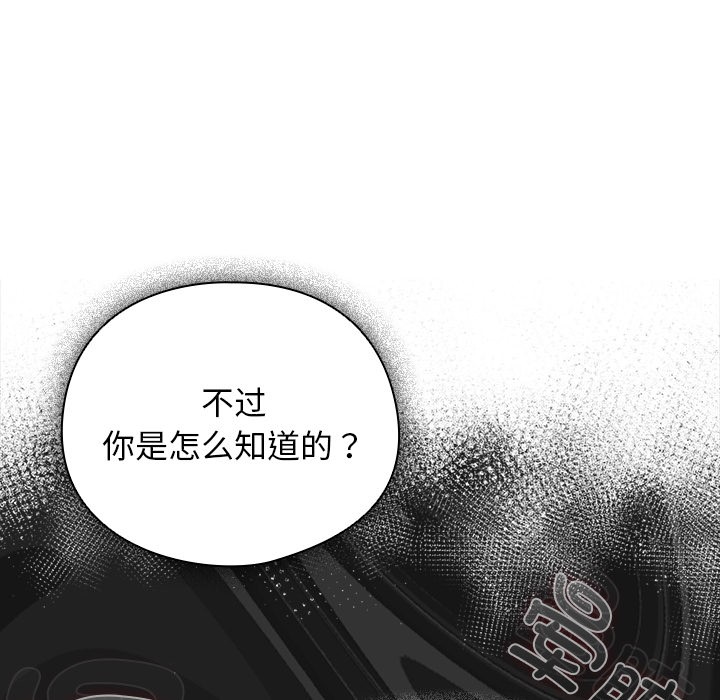 [韩国漫画] 请弄脏我的女朋友 剧情,熟女人妻#[195P]-57