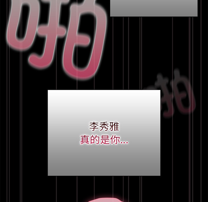 [韩国漫画] 请弄脏我的女朋友 剧情,熟女人妻#[195P]-65