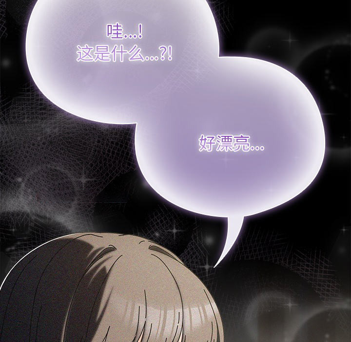 [韩国漫画] 请弄脏我的女朋友 剧情,熟女人妻#[195P]-70