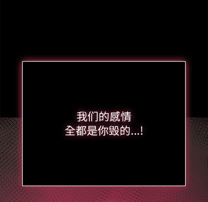 [韩国漫画] 请弄脏我的女朋友 剧情,熟女人妻#[195P]-79