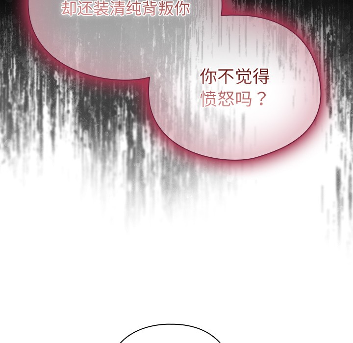 [韩国漫画] 请弄脏我的女朋友 剧情,熟女人妻#[195P]-8