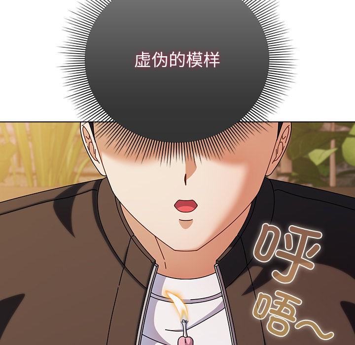 [韩国漫画] 请弄脏我的女朋友 剧情,熟女人妻#[195P]-88