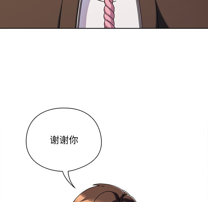 [韩国漫画] 请弄脏我的女朋友 剧情,熟女人妻#[195P]-89