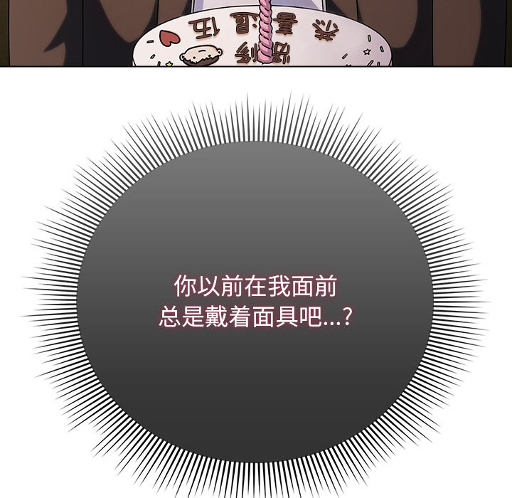 [韩国漫画] 请弄脏我的女朋友 剧情,熟女人妻#[195P]-91