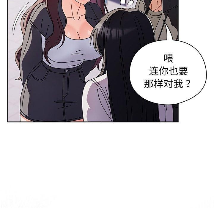 [韩国漫画] 请弄脏我的女朋友 剧情,熟女人妻#[179P]-104