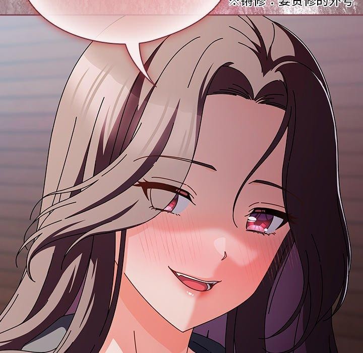 [韩国漫画] 请弄脏我的女朋友 剧情,熟女人妻#[179P]-107