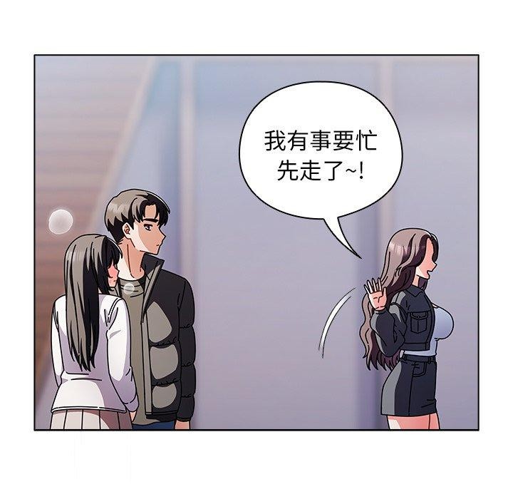 [韩国漫画] 请弄脏我的女朋友 剧情,熟女人妻#[179P]-109
