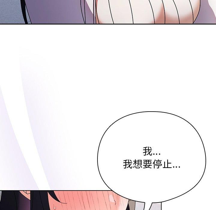 [韩国漫画] 请弄脏我的女朋友 剧情,熟女人妻#[179P]-114