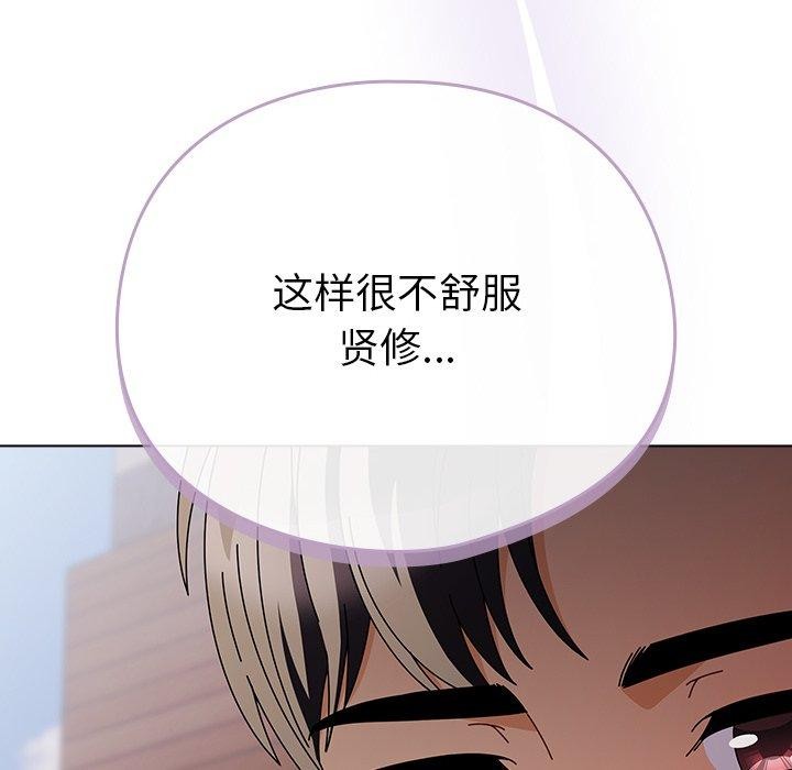 [韩国漫画] 请弄脏我的女朋友 剧情,熟女人妻#[179P]-116