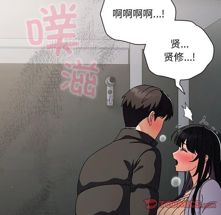 [韩国漫画] 请弄脏我的女朋友 剧情,熟女人妻#[179P]-123