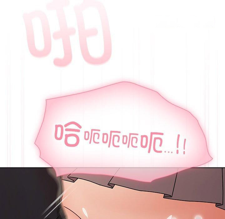 [韩国漫画] 请弄脏我的女朋友 剧情,熟女人妻#[179P]-126