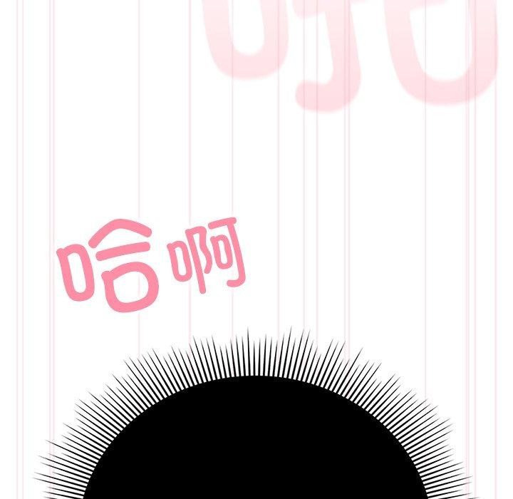 [韩国漫画] 请弄脏我的女朋友 剧情,熟女人妻#[179P]-132