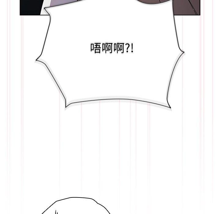 [韩国漫画] 请弄脏我的女朋友 剧情,熟女人妻#[179P]-136