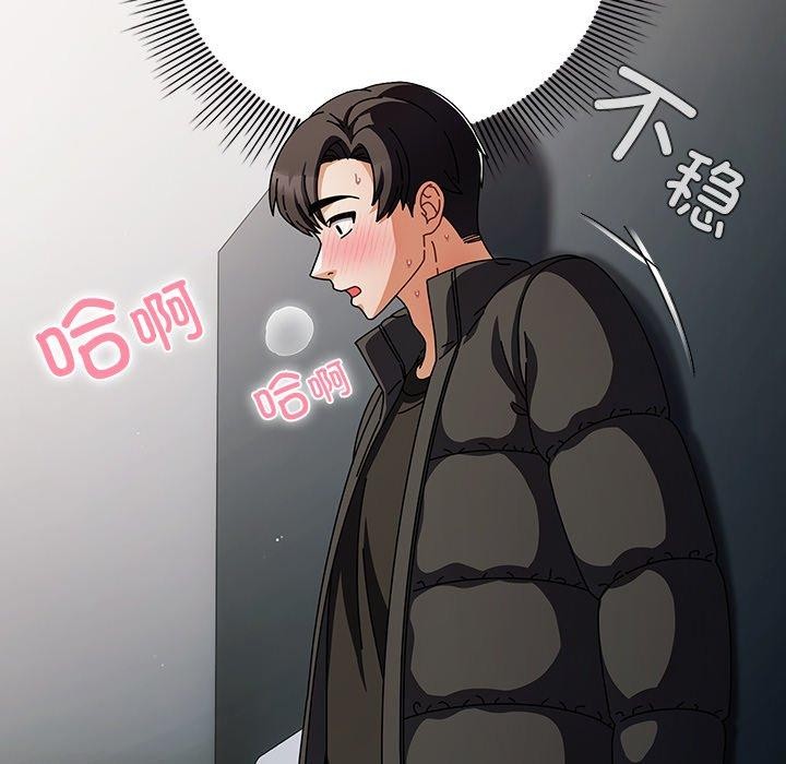 [韩国漫画] 请弄脏我的女朋友 剧情,熟女人妻#[179P]-165