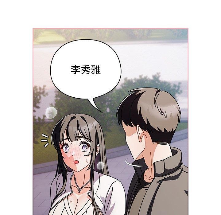[韩国漫画] 请弄脏我的女朋友 剧情,熟女人妻#[179P]-17