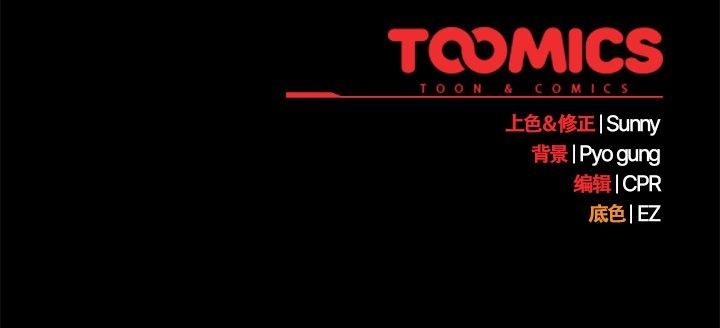 [韩国漫画] 请弄脏我的女朋友 剧情,熟女人妻#[179P]-179