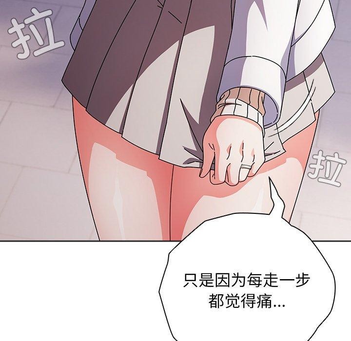 [韩国漫画] 请弄脏我的女朋友 剧情,熟女人妻#[179P]-25