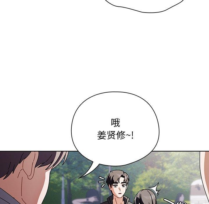[韩国漫画] 请弄脏我的女朋友 剧情,熟女人妻#[179P]-26