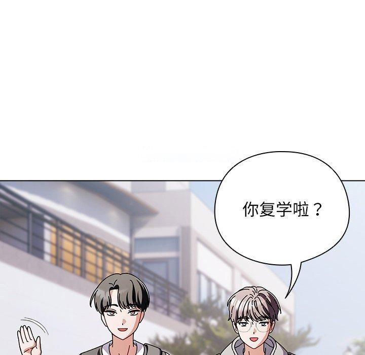 [韩国漫画] 请弄脏我的女朋友 剧情,熟女人妻#[179P]-28