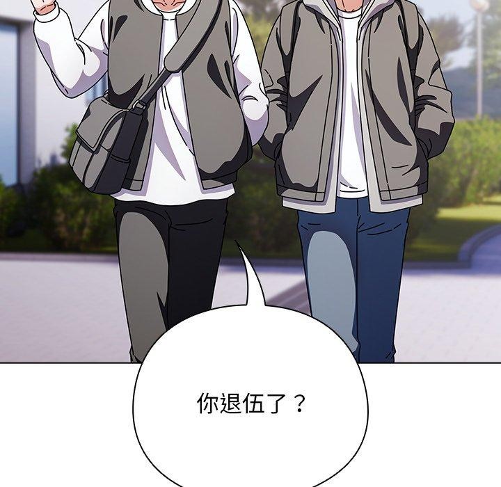 [韩国漫画] 请弄脏我的女朋友 剧情,熟女人妻#[179P]-29