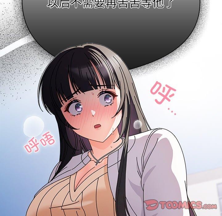 [韩国漫画] 请弄脏我的女朋友 剧情,熟女人妻#[179P]-33