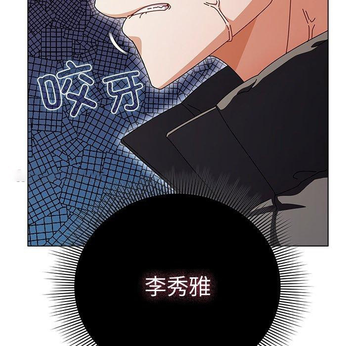 [韩国漫画] 请弄脏我的女朋友 剧情,熟女人妻#[179P]-56