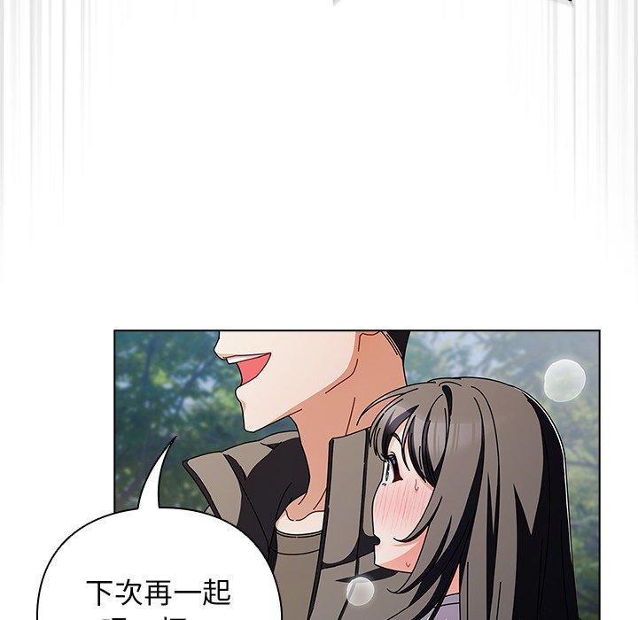 [韩国漫画] 请弄脏我的女朋友 剧情,熟女人妻#[179P]-62