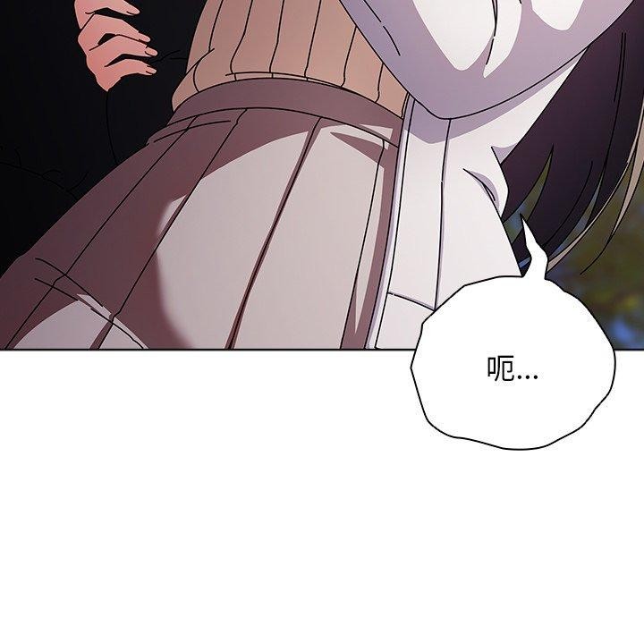 [韩国漫画] 请弄脏我的女朋友 剧情,熟女人妻#[179P]-71