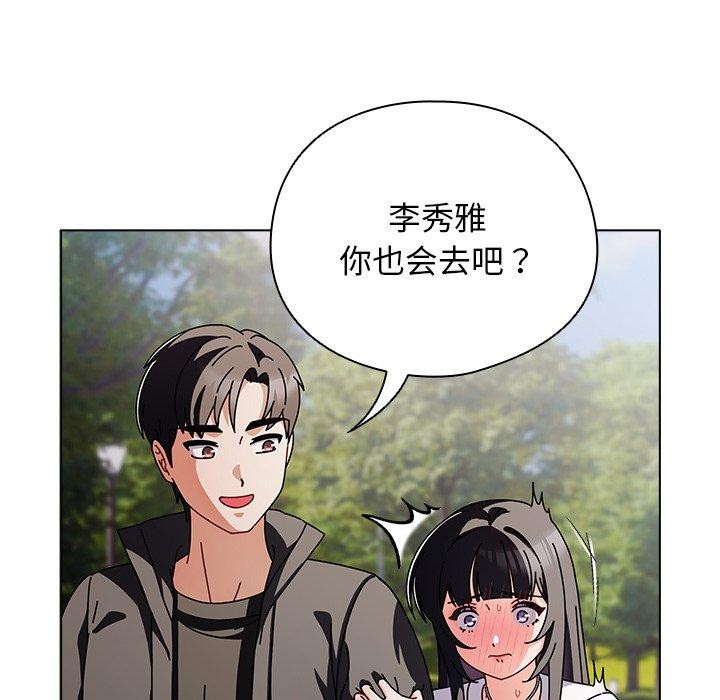 [韩国漫画] 请弄脏我的女朋友 剧情,熟女人妻#[179P]-72
