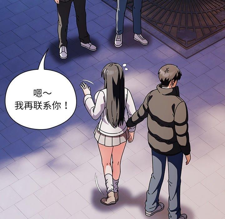 [韩国漫画] 请弄脏我的女朋友 剧情,熟女人妻#[179P]-77