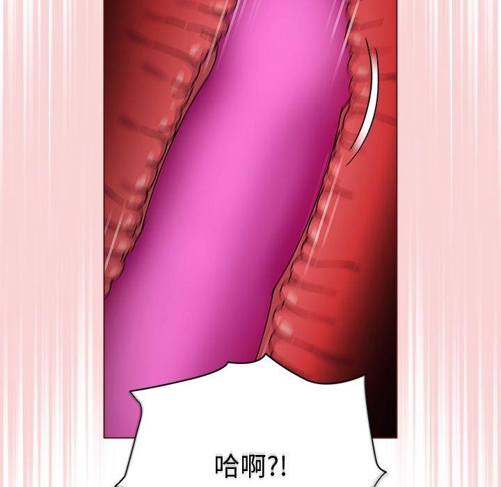 [韩国漫画] 请弄脏我的女朋友 剧情,熟女人妻#[179P]-81