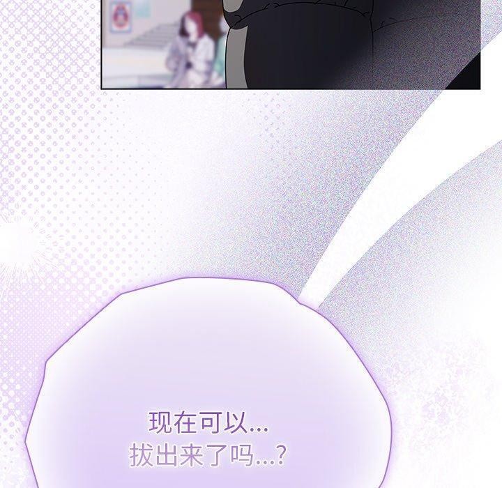 [韩国漫画] 请弄脏我的女朋友 剧情,熟女人妻#[179P]-90