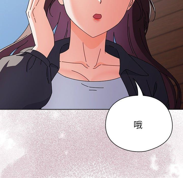[韩国漫画] 请弄脏我的女朋友 剧情,熟女人妻#[179P]-99