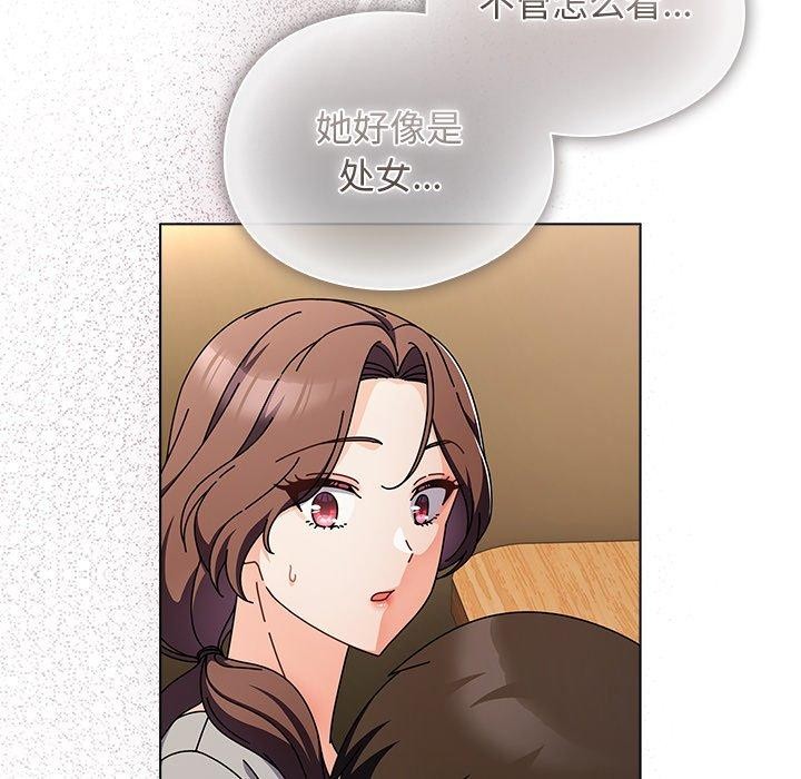 [韩国漫画] 请弄脏我的女朋友 剧情,熟女人妻#[177P]-10