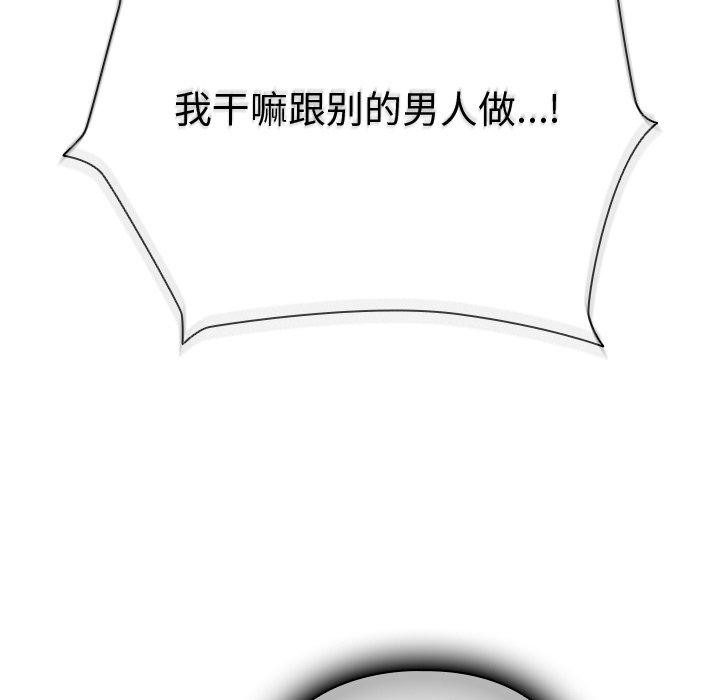 [韩国漫画] 请弄脏我的女朋友 剧情,熟女人妻#[177P]-103