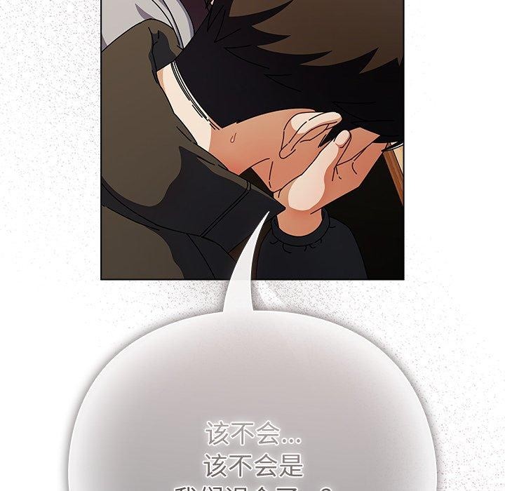 [韩国漫画] 请弄脏我的女朋友 剧情,熟女人妻#[177P]-11