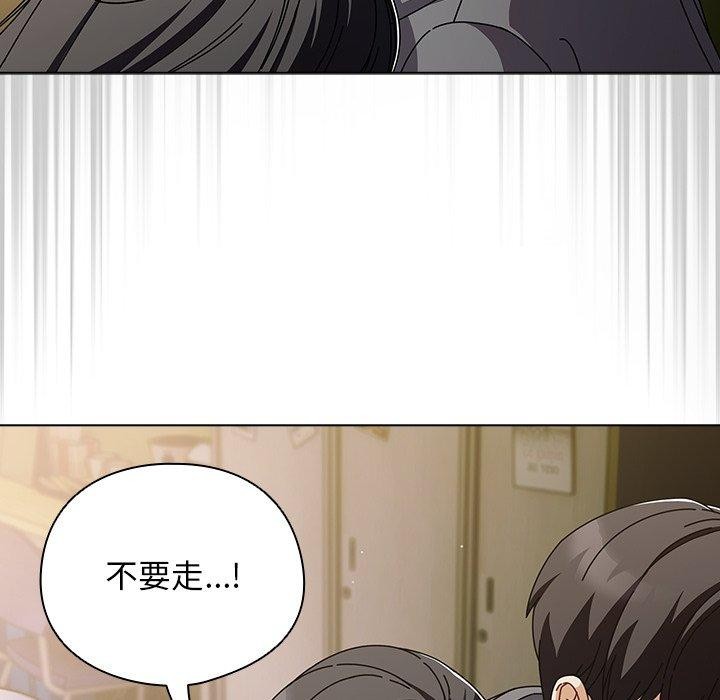 [韩国漫画] 请弄脏我的女朋友 剧情,熟女人妻#[177P]-114