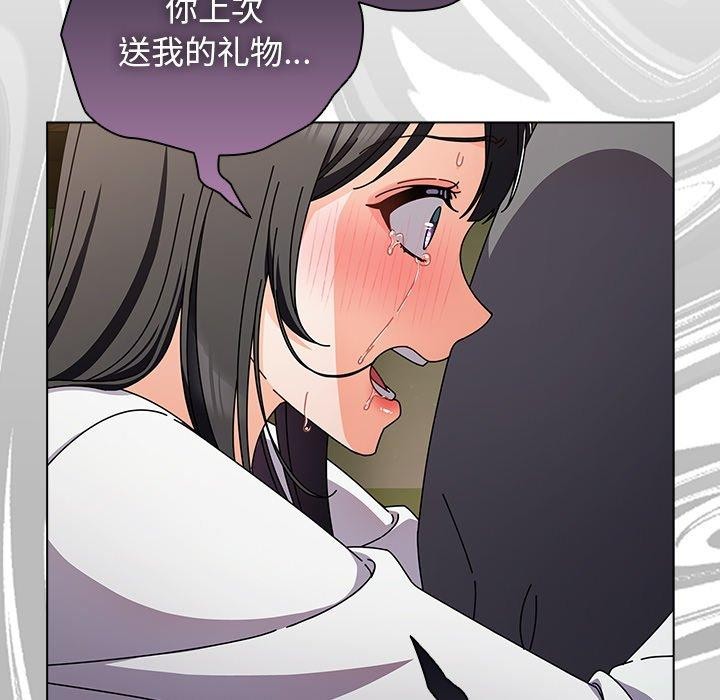 [韩国漫画] 请弄脏我的女朋友 剧情,熟女人妻#[177P]-117