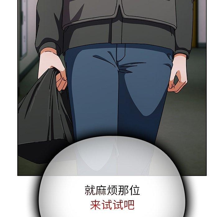 [韩国漫画] 请弄脏我的女朋友 剧情,熟女人妻#[177P]-122