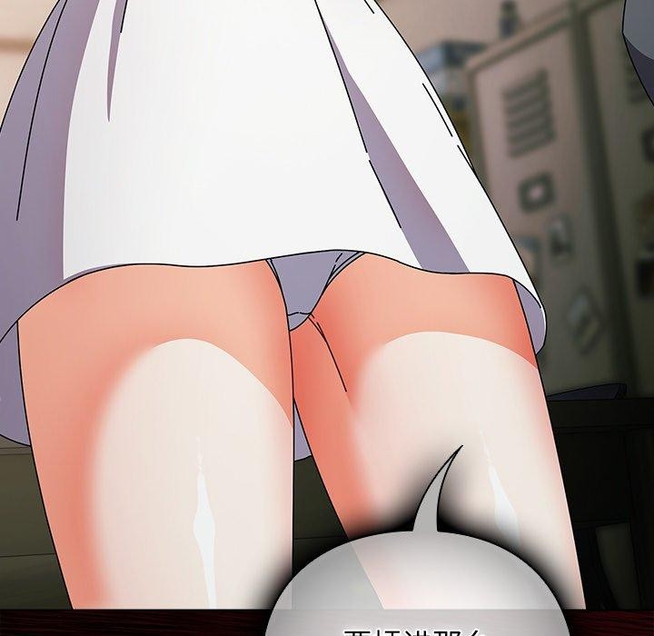 [韩国漫画] 请弄脏我的女朋友 剧情,熟女人妻#[177P]-125