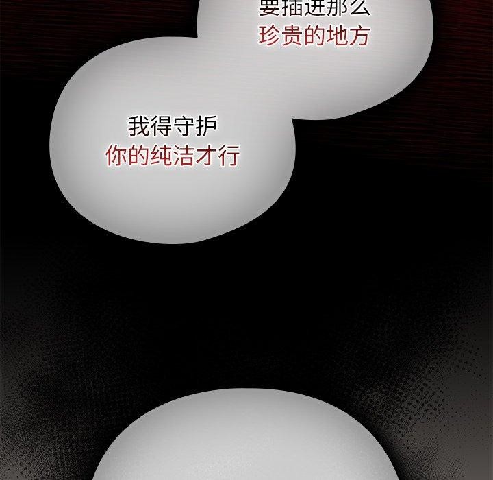 [韩国漫画] 请弄脏我的女朋友 剧情,熟女人妻#[177P]-126