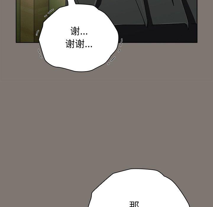 [韩国漫画] 请弄脏我的女朋友 剧情,熟女人妻#[177P]-136