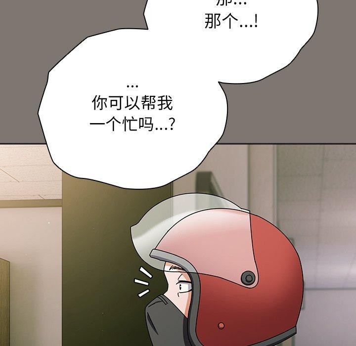 [韩国漫画] 请弄脏我的女朋友 剧情,熟女人妻#[177P]-137