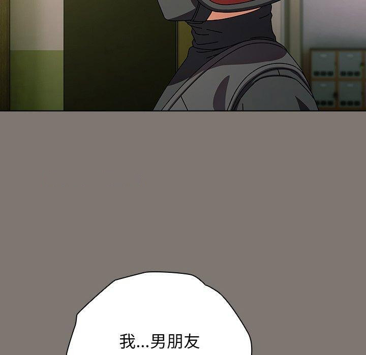 [韩国漫画] 请弄脏我的女朋友 剧情,熟女人妻#[177P]-138