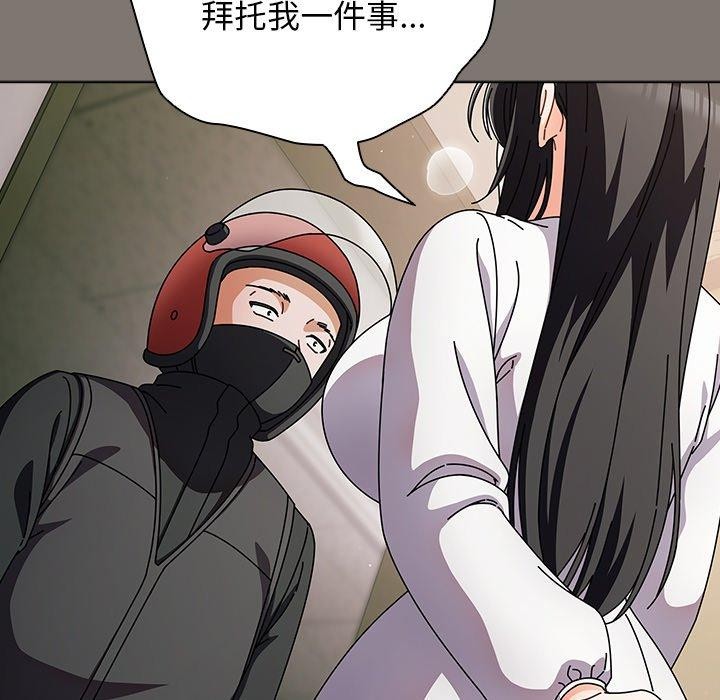 [韩国漫画] 请弄脏我的女朋友 剧情,熟女人妻#[177P]-139