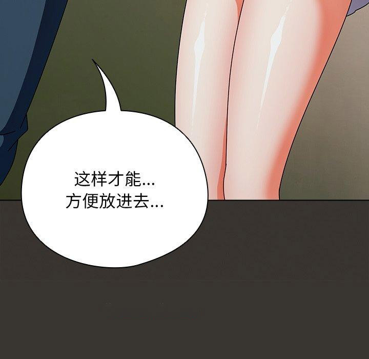 [韩国漫画] 请弄脏我的女朋友 剧情,熟女人妻#[177P]-152