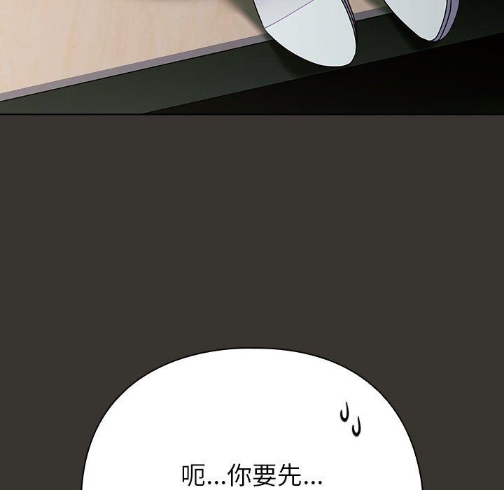 [韩国漫画] 请弄脏我的女朋友 剧情,熟女人妻#[177P]-161