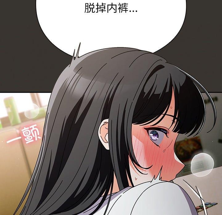 [韩国漫画] 请弄脏我的女朋友 剧情,熟女人妻#[177P]-162