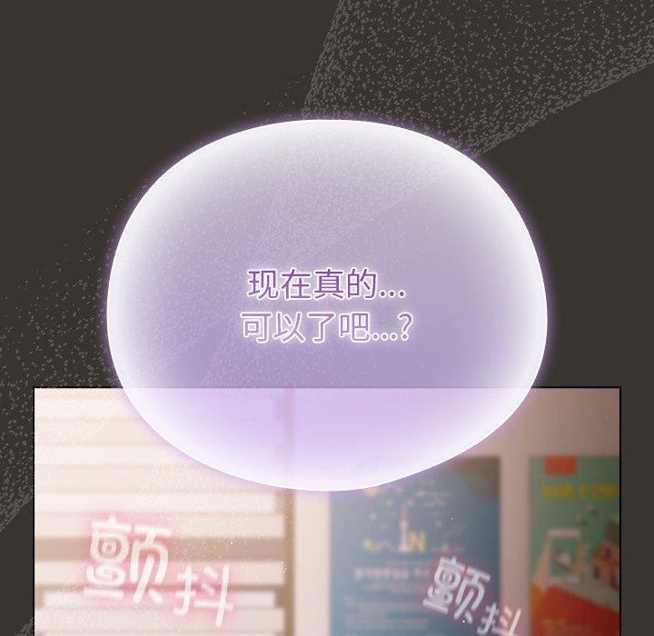 [韩国漫画] 请弄脏我的女朋友 剧情,熟女人妻#[177P]-168